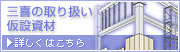 ��舵�����ݎ���