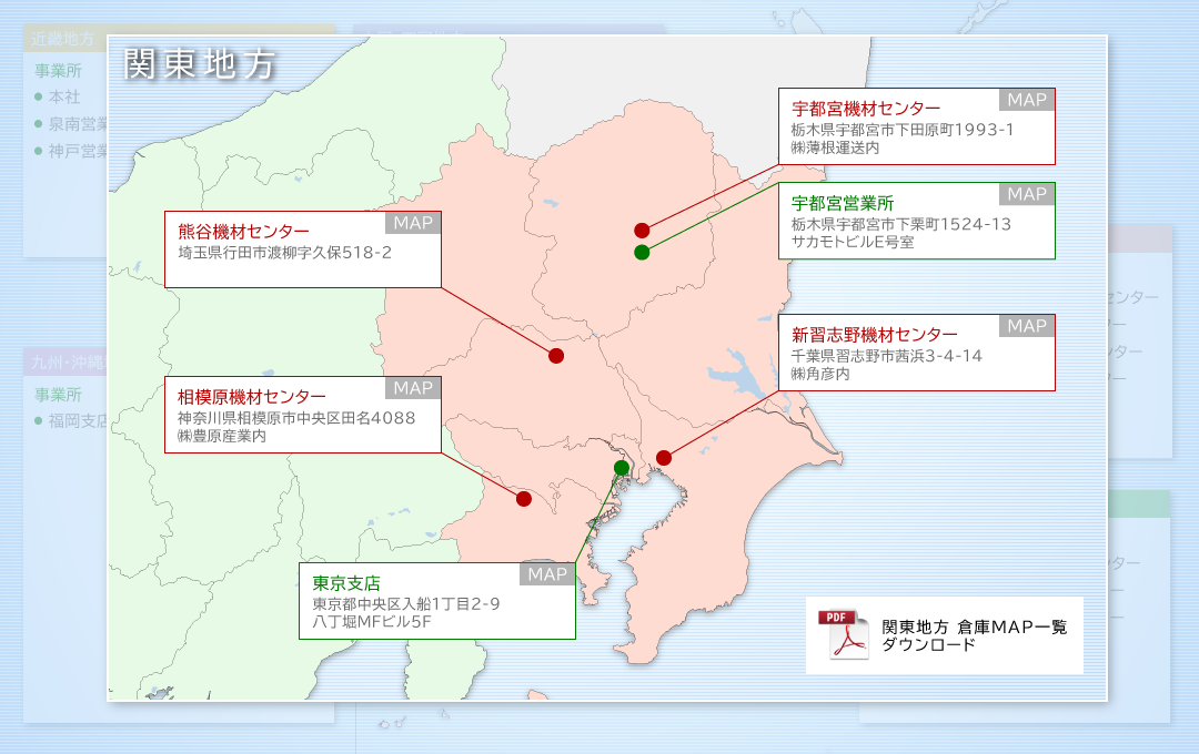 関東地方マップ