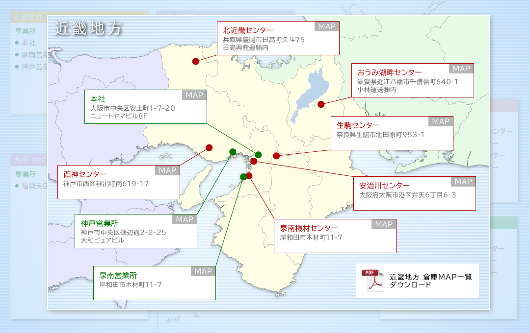 近畿地方マップ