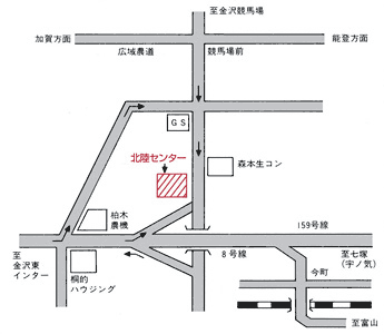 北陸センター