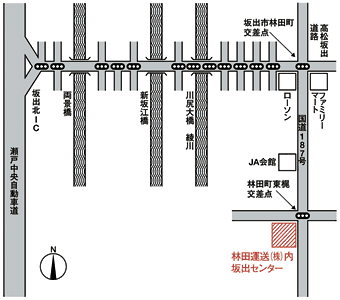 坂出センター