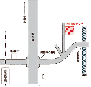 宇都宮営業所/小山機材センター