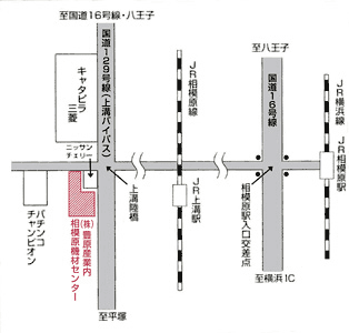 相模原機材センター