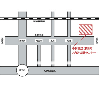 おうみ湖畔センター