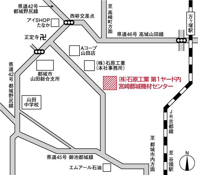 宮崎都城機材センター
